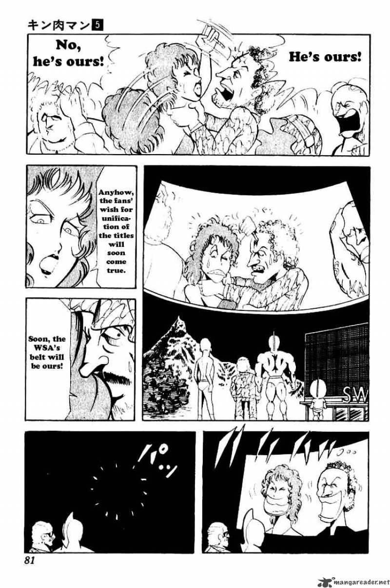 Kinnikuman 59 11