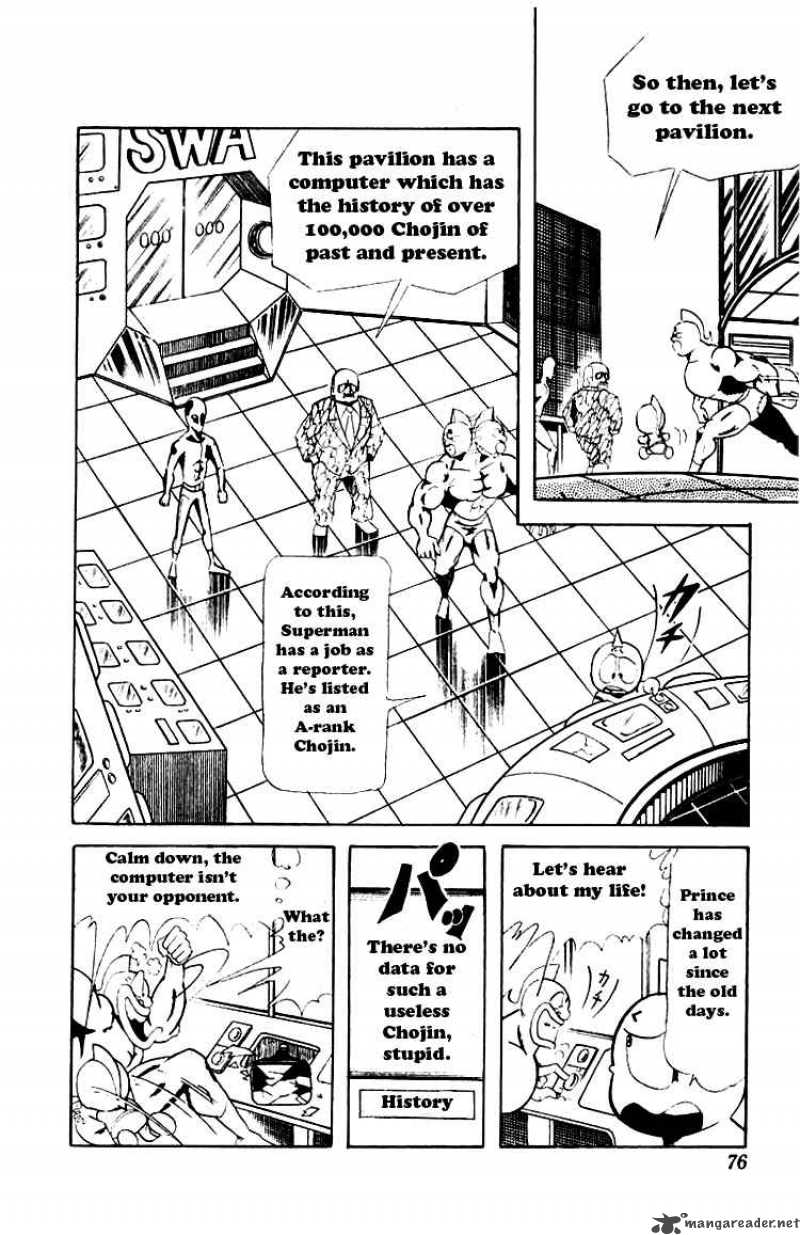 Kinnikuman 59 6