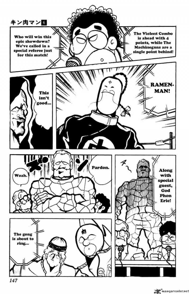 Kinnikuman 77 13