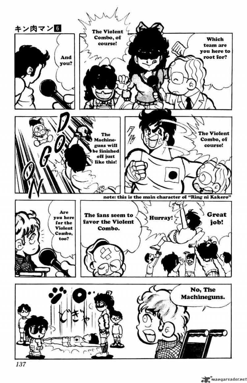 Kinnikuman 77 3