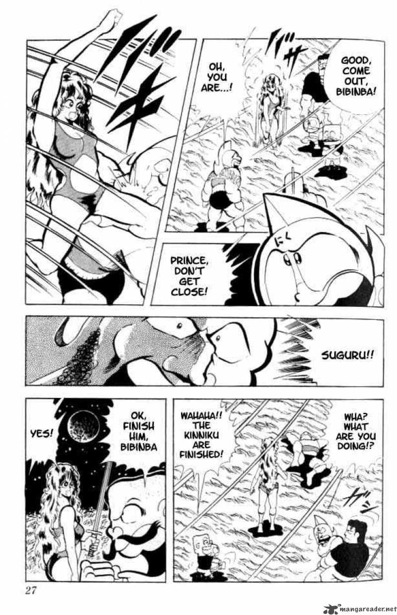 Kinnikuman 82 10