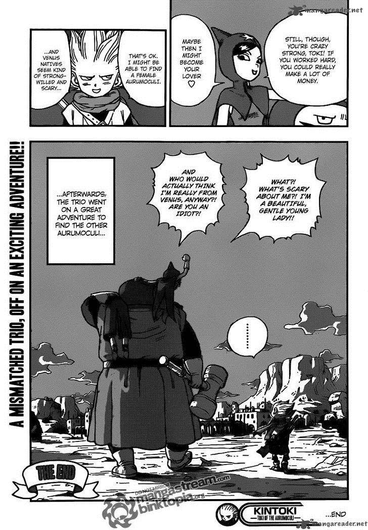 Kintoki 1 31