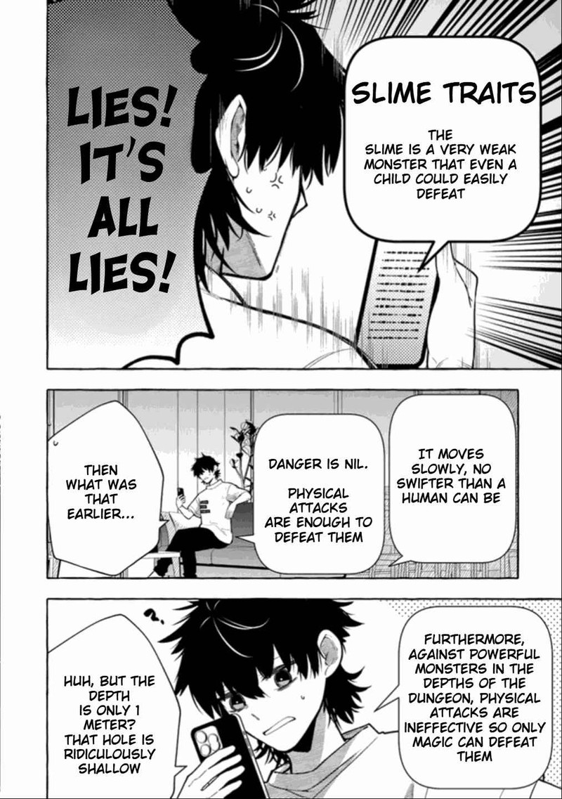Kinzoku Slime Wo Taoshi Makutta Ore Ga Kurokou No Ou To Yobareru Made 1 20