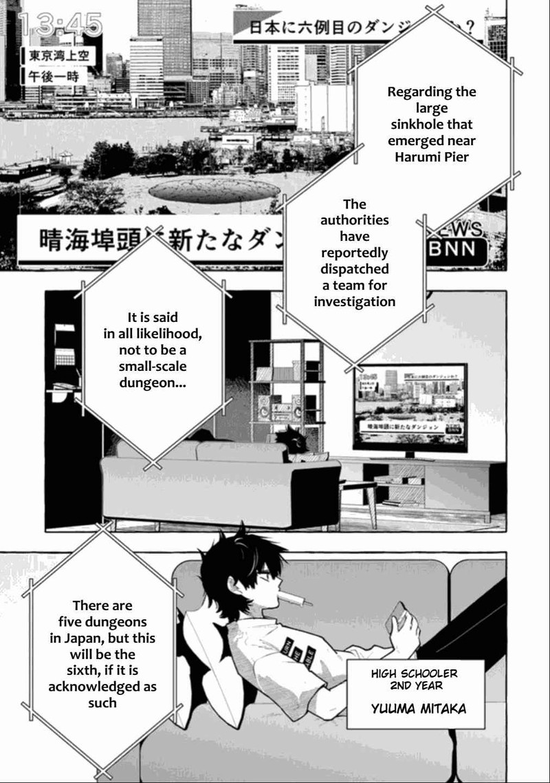 Kinzoku Slime Wo Taoshi Makutta Ore Ga Kurokou No Ou To Yobareru Made 1 3
