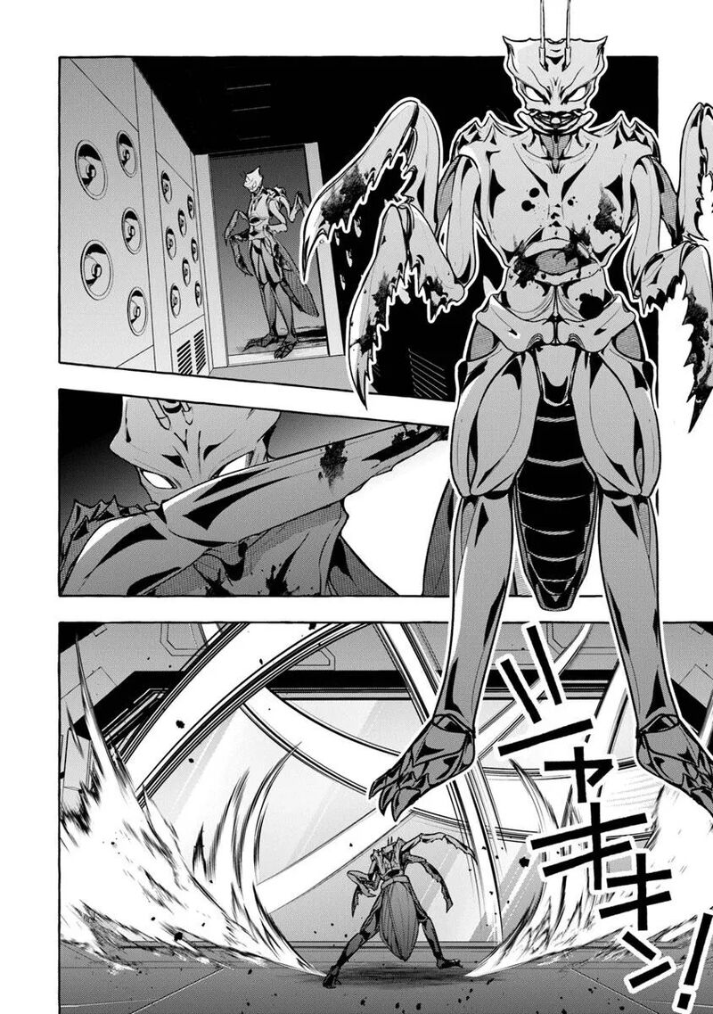 Kinzoku Slime Wo Taoshi Makutta Ore Ga Kurokou No Ou To Yobareru Made 11 13