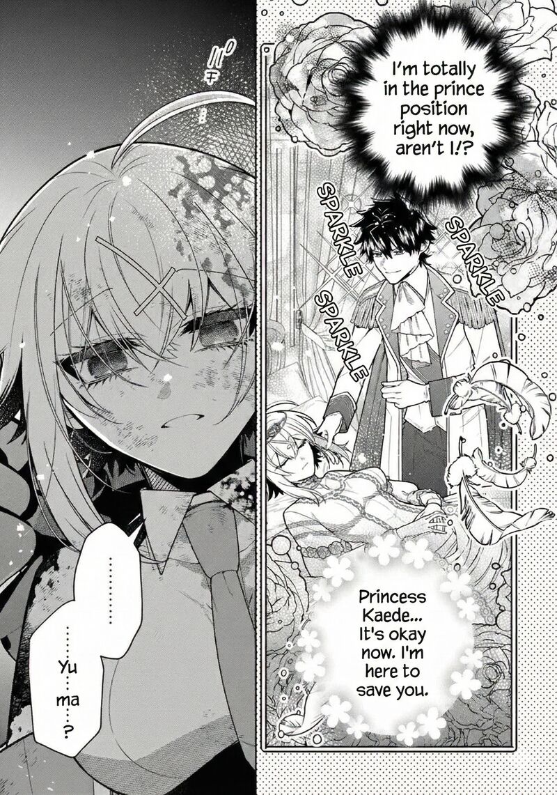 Kinzoku Slime Wo Taoshi Makutta Ore Ga Kurokou No Ou To Yobareru Made 12 17