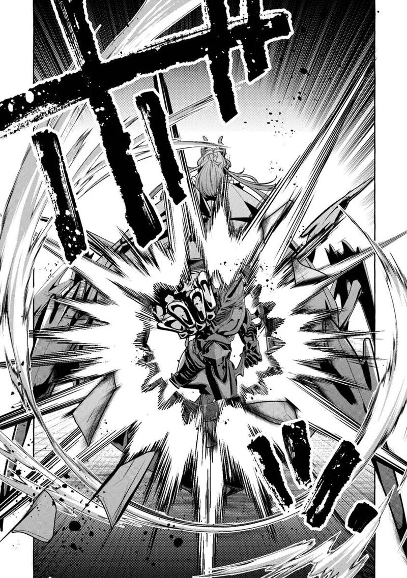 Kinzoku Slime Wo Taoshi Makutta Ore Ga Kurokou No Ou To Yobareru Made 12 7