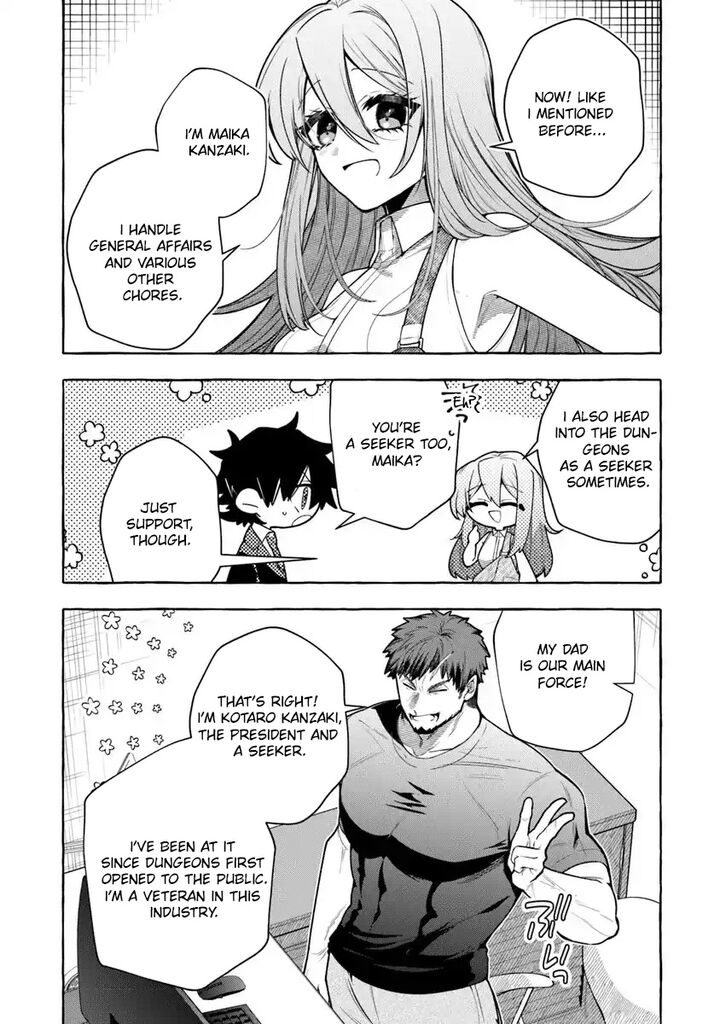 Kinzoku Slime Wo Taoshi Makutta Ore Ga Kurokou No Ou To Yobareru Made 16b 12