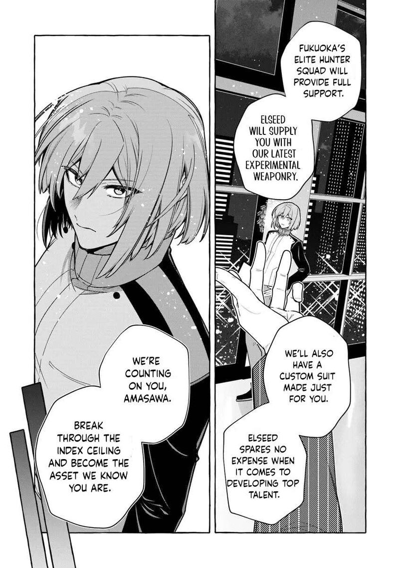 Kinzoku Slime Wo Taoshi Makutta Ore Ga Kurokou No Ou To Yobareru Made 17b 13