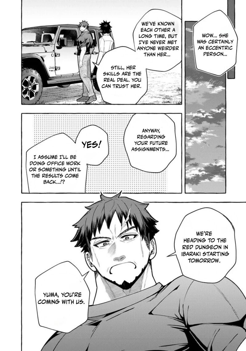 Kinzoku Slime Wo Taoshi Makutta Ore Ga Kurokou No Ou To Yobareru Made 18b 7