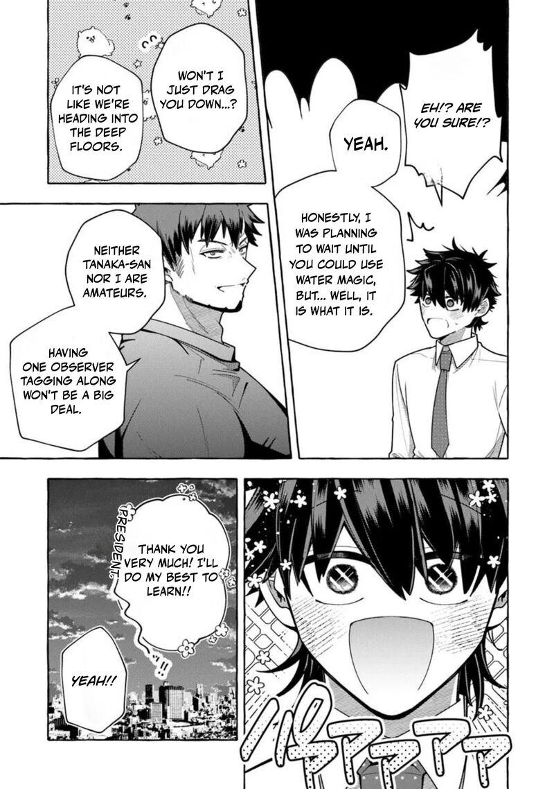 Kinzoku Slime Wo Taoshi Makutta Ore Ga Kurokou No Ou To Yobareru Made 18b 8
