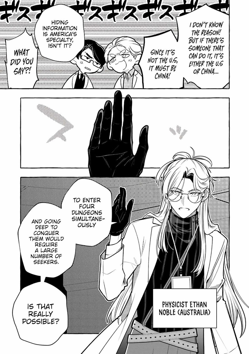 Kinzoku Slime Wo Taoshi Makutta Ore Ga Kurokou No Ou To Yobareru Made 7 25