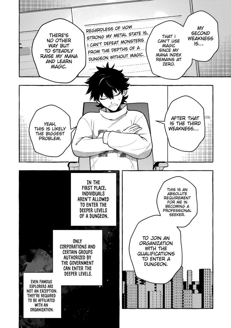 Kinzoku Slime Wo Taoshi Makutta Ore Ga Kurokou No Ou To Yobareru Made 8 16
