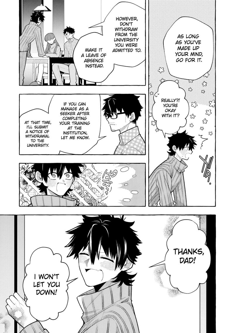 Kinzoku Slime Wo Taoshi Makutta Ore Ga Kurokou No Ou To Yobareru Made 9 20