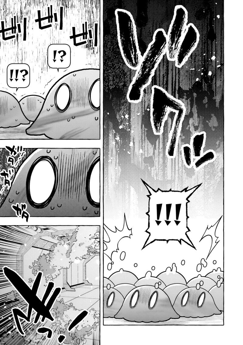 Kinzoku Slime Wo Taoshi Makutta Ore Ga Kurokou No Ou To Yobareru Made 9 8