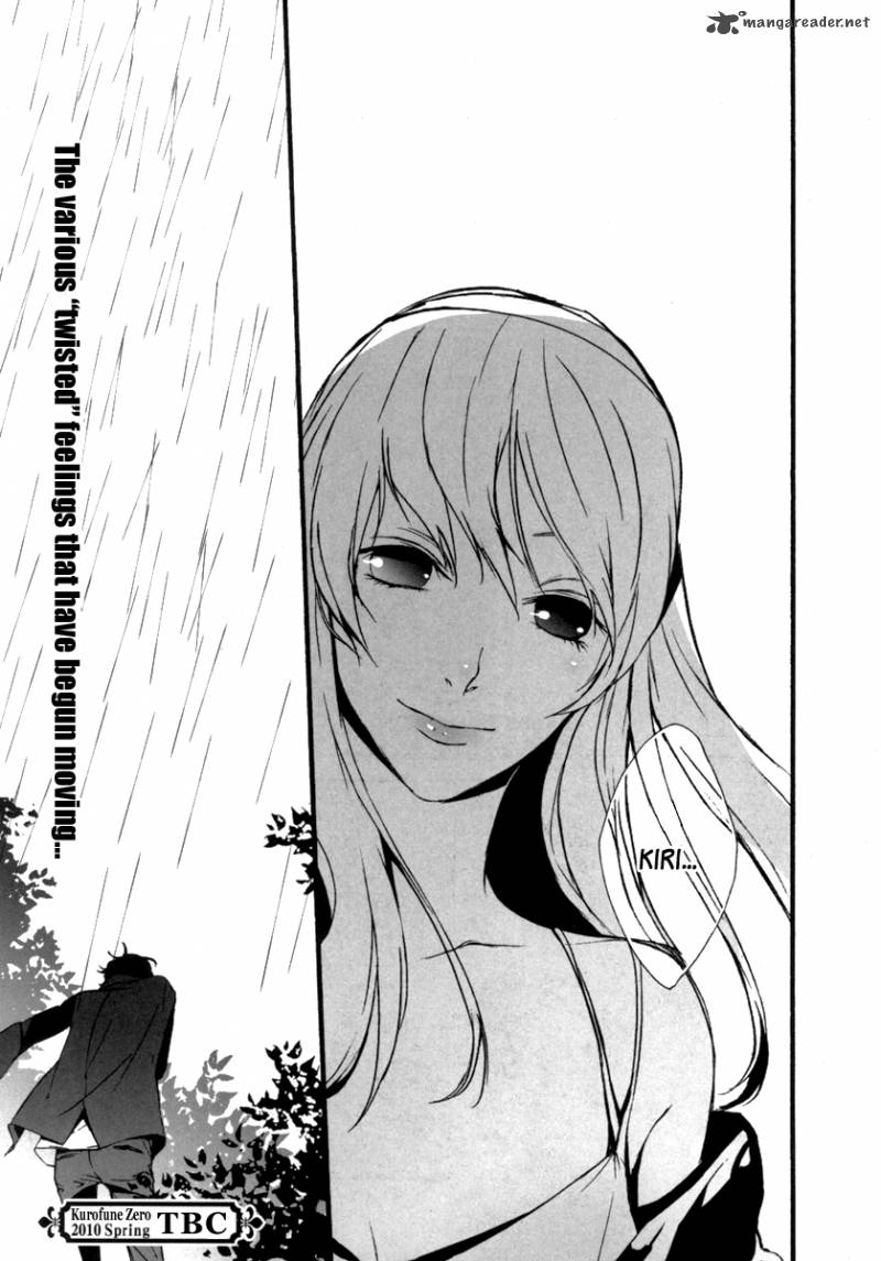 Kiri The Route Of Infection Kanaria 4 16