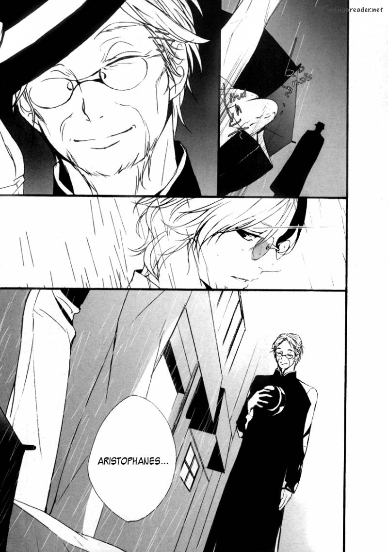 Kiri The Route Of Infection Kanaria 4 6
