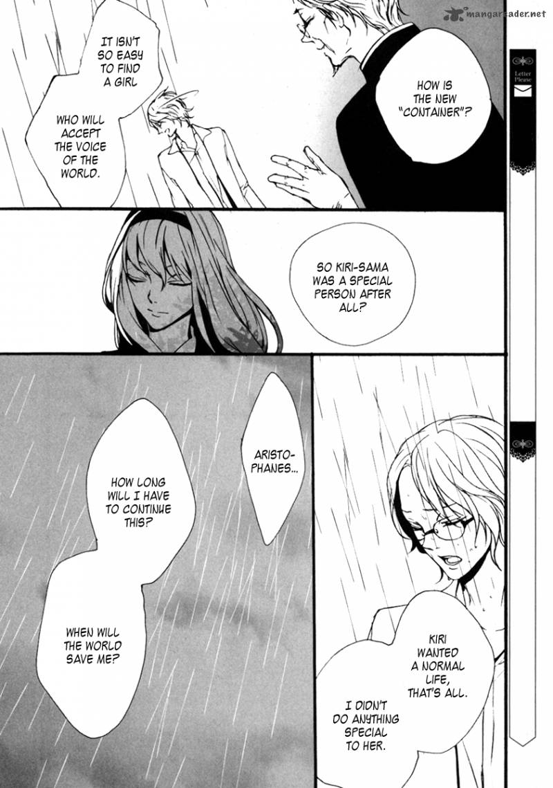 Kiri The Route Of Infection Kanaria 4 7