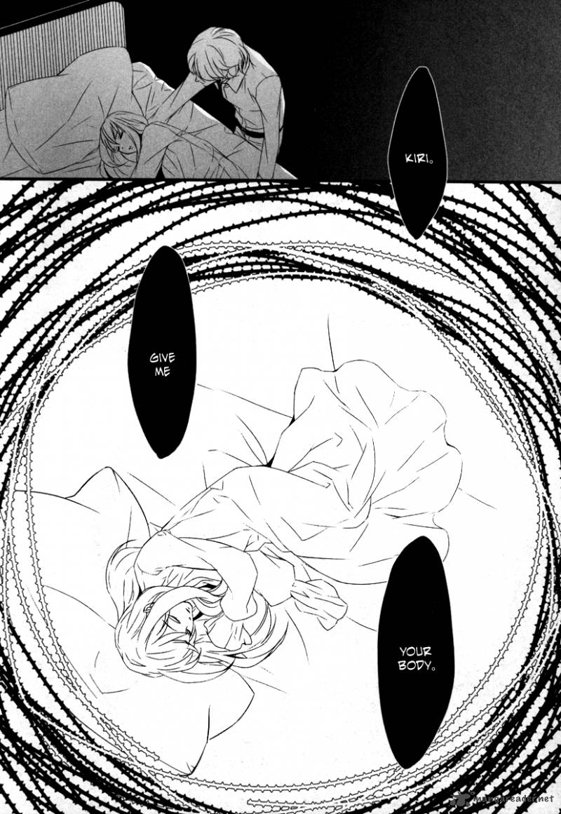 Kiri The Route Of Infection Kanaria 5 9