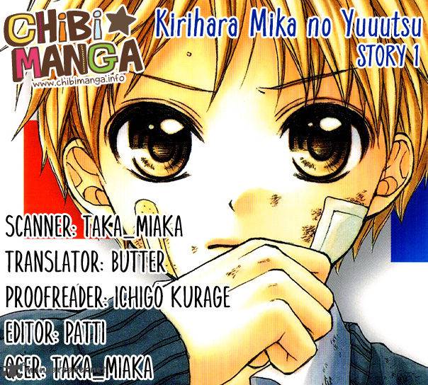 Kirihara Mika No Yuuutsu 1 1