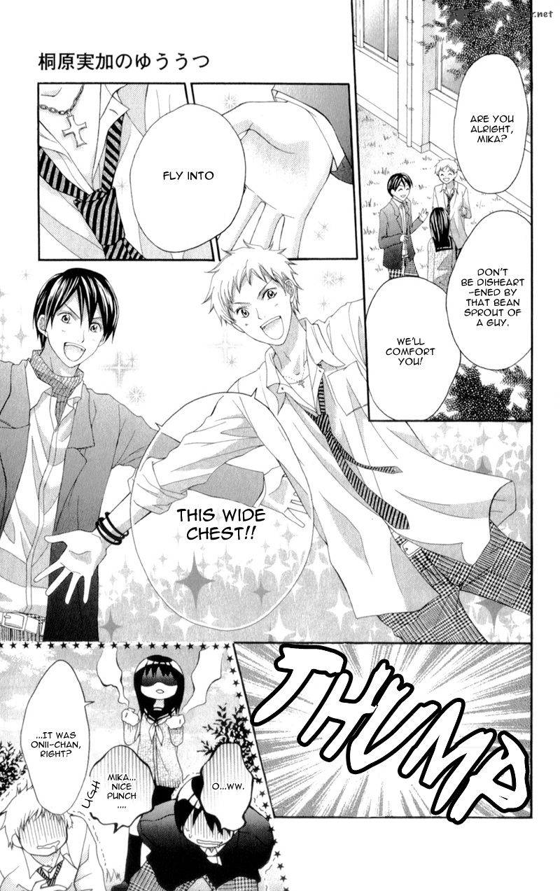 Kirihara Mika No Yuuutsu 1 10