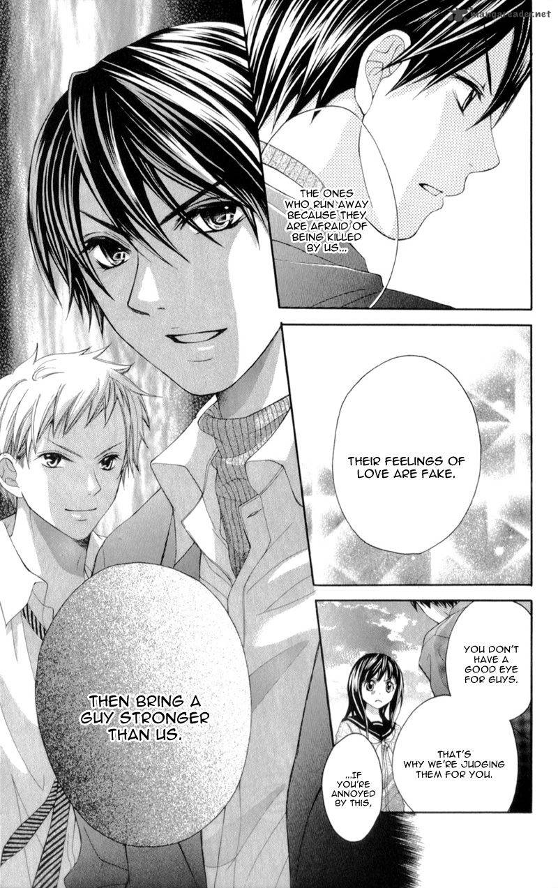 Kirihara Mika No Yuuutsu 1 12