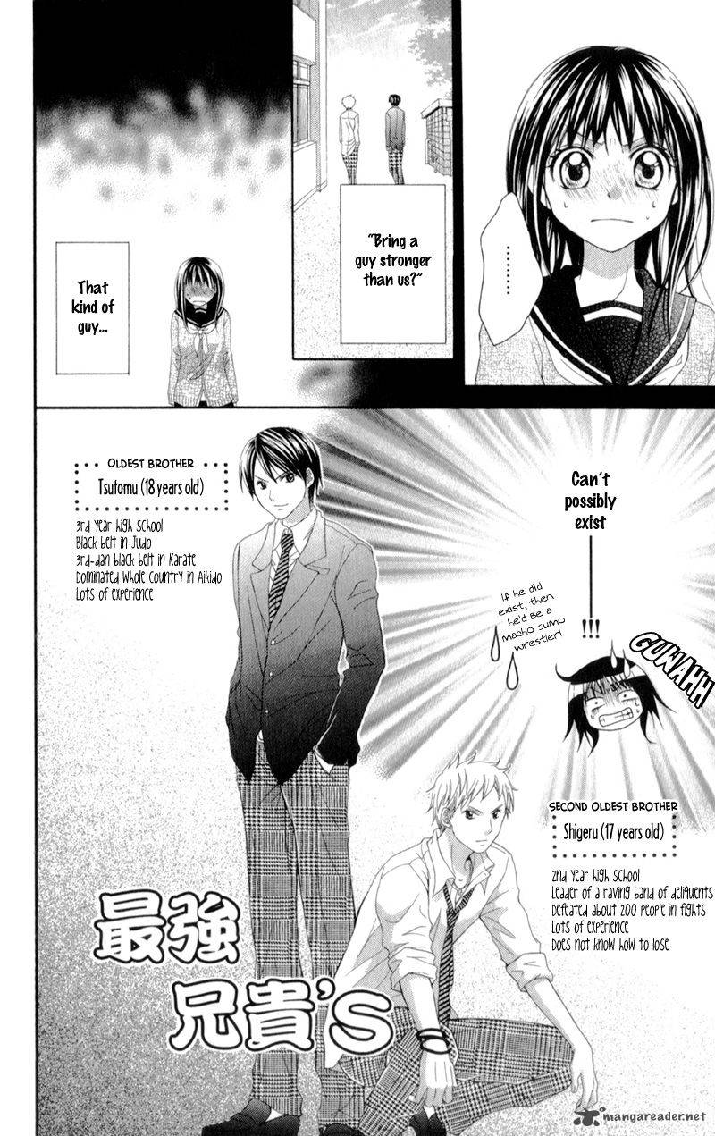 Kirihara Mika No Yuuutsu 1 13