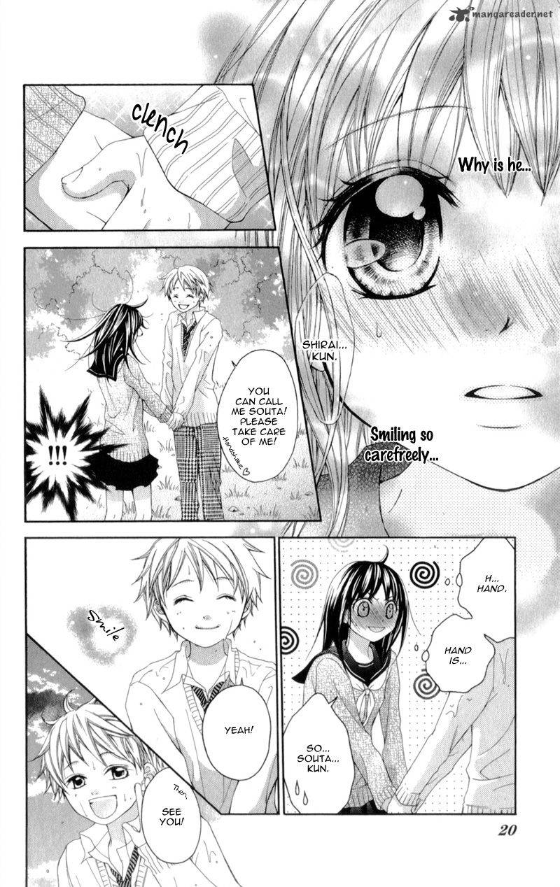 Kirihara Mika No Yuuutsu 1 21