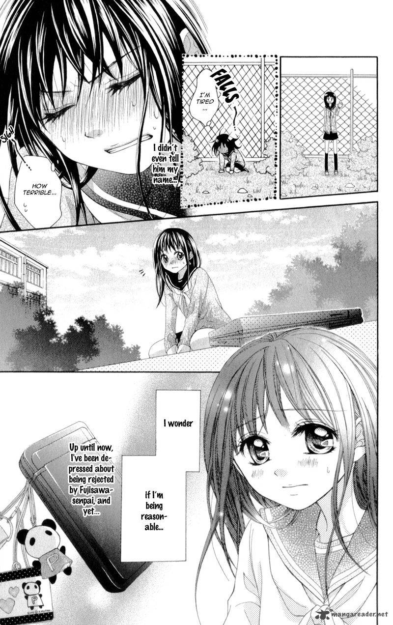 Kirihara Mika No Yuuutsu 1 22