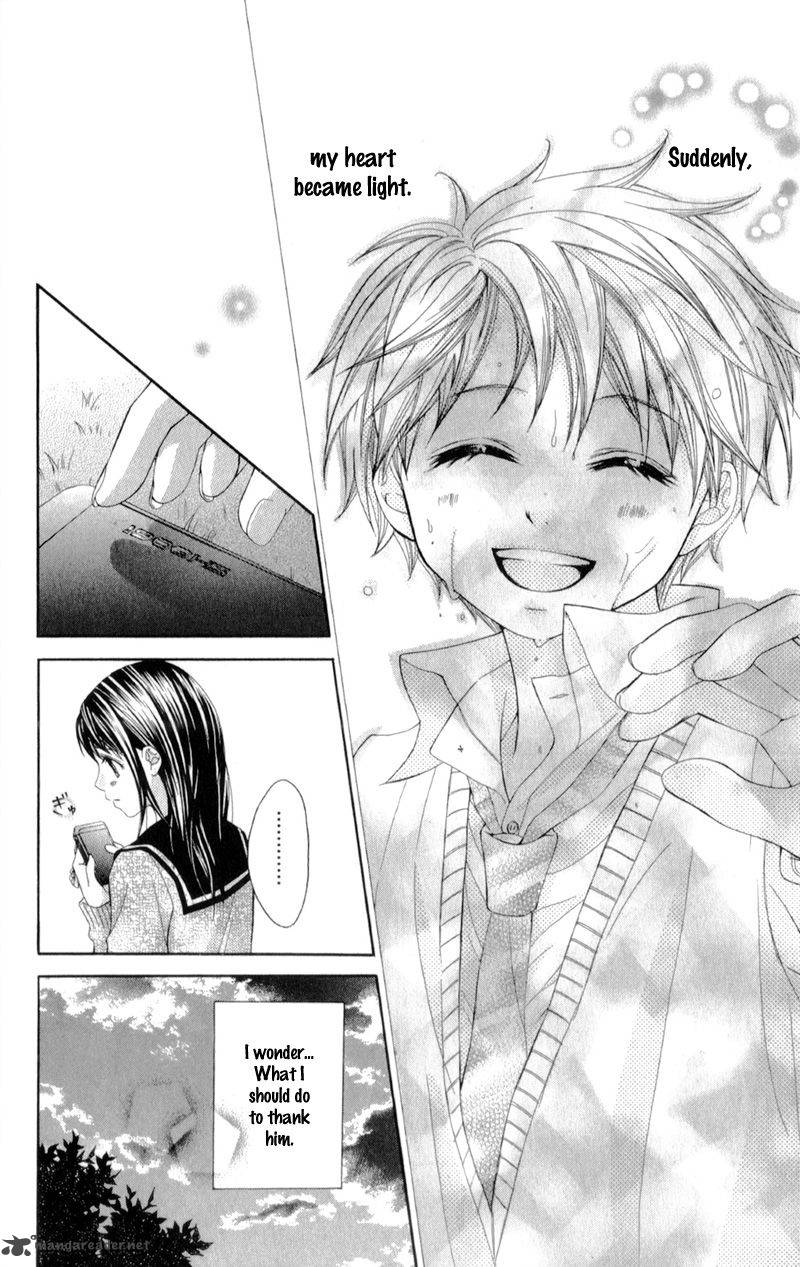 Kirihara Mika No Yuuutsu 1 23