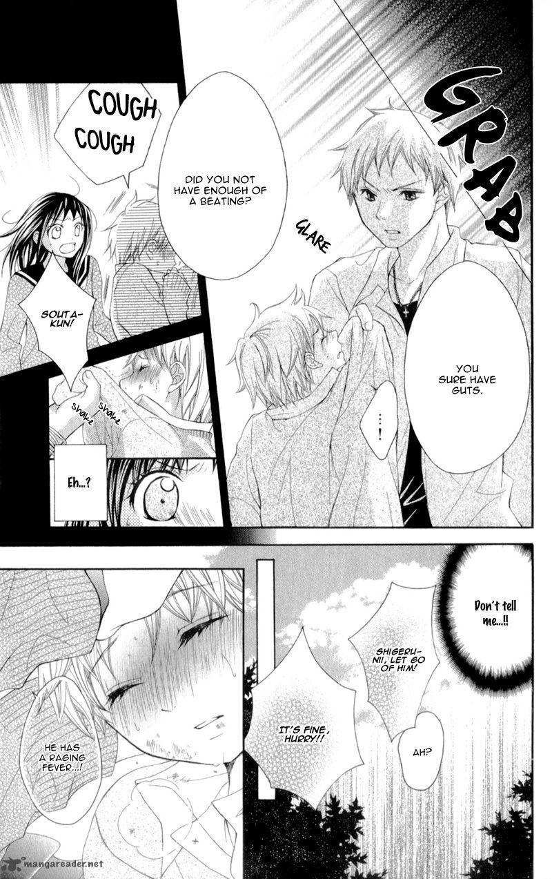 Kirihara Mika No Yuuutsu 1 32