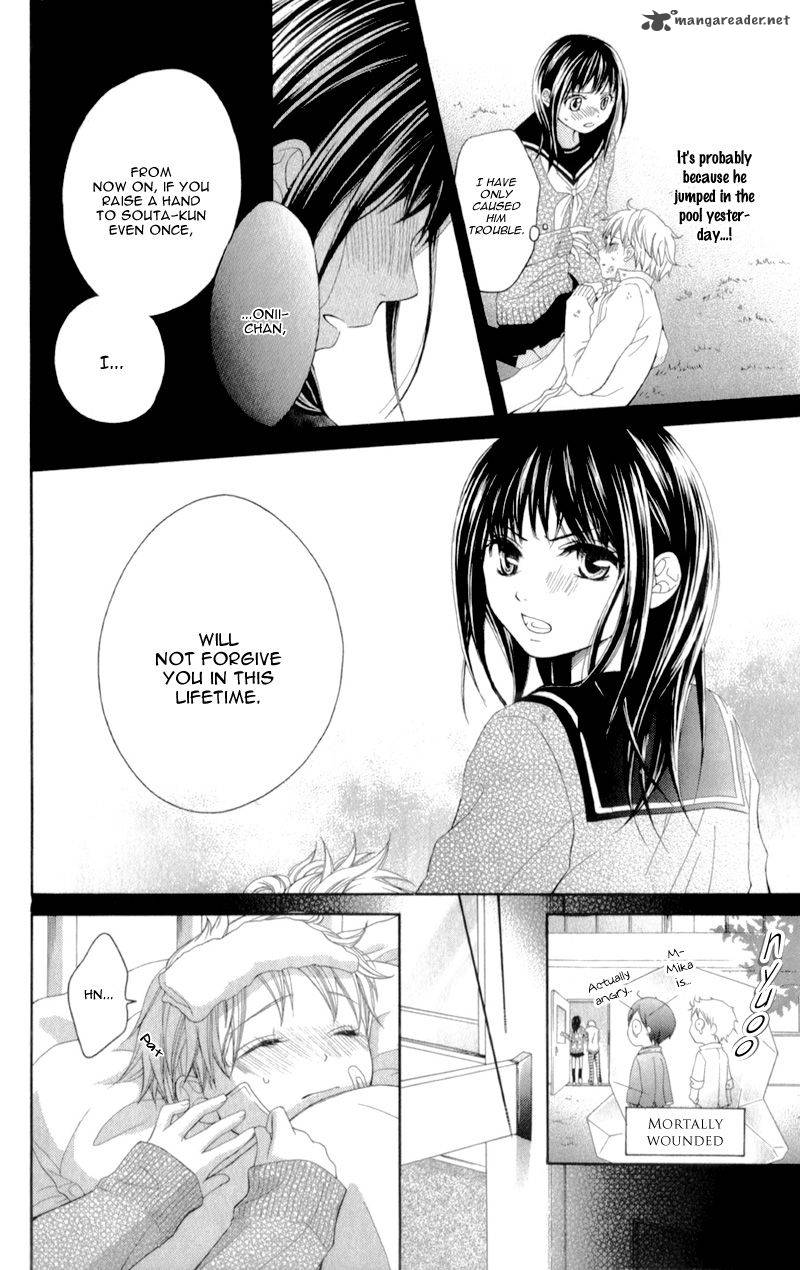 Kirihara Mika No Yuuutsu 1 33