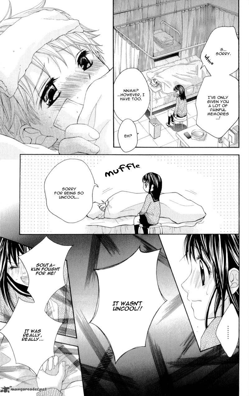 Kirihara Mika No Yuuutsu 1 34