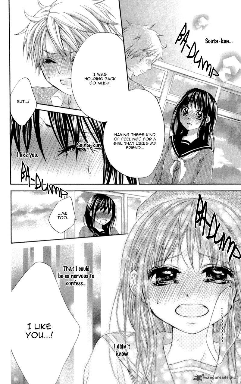 Kirihara Mika No Yuuutsu 1 55