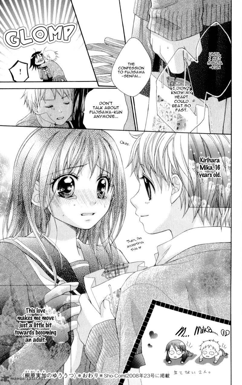 Kirihara Mika No Yuuutsu 1 56