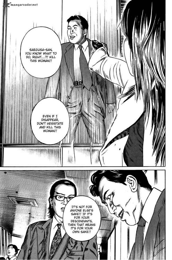 Kiseki No Shounen 23 13