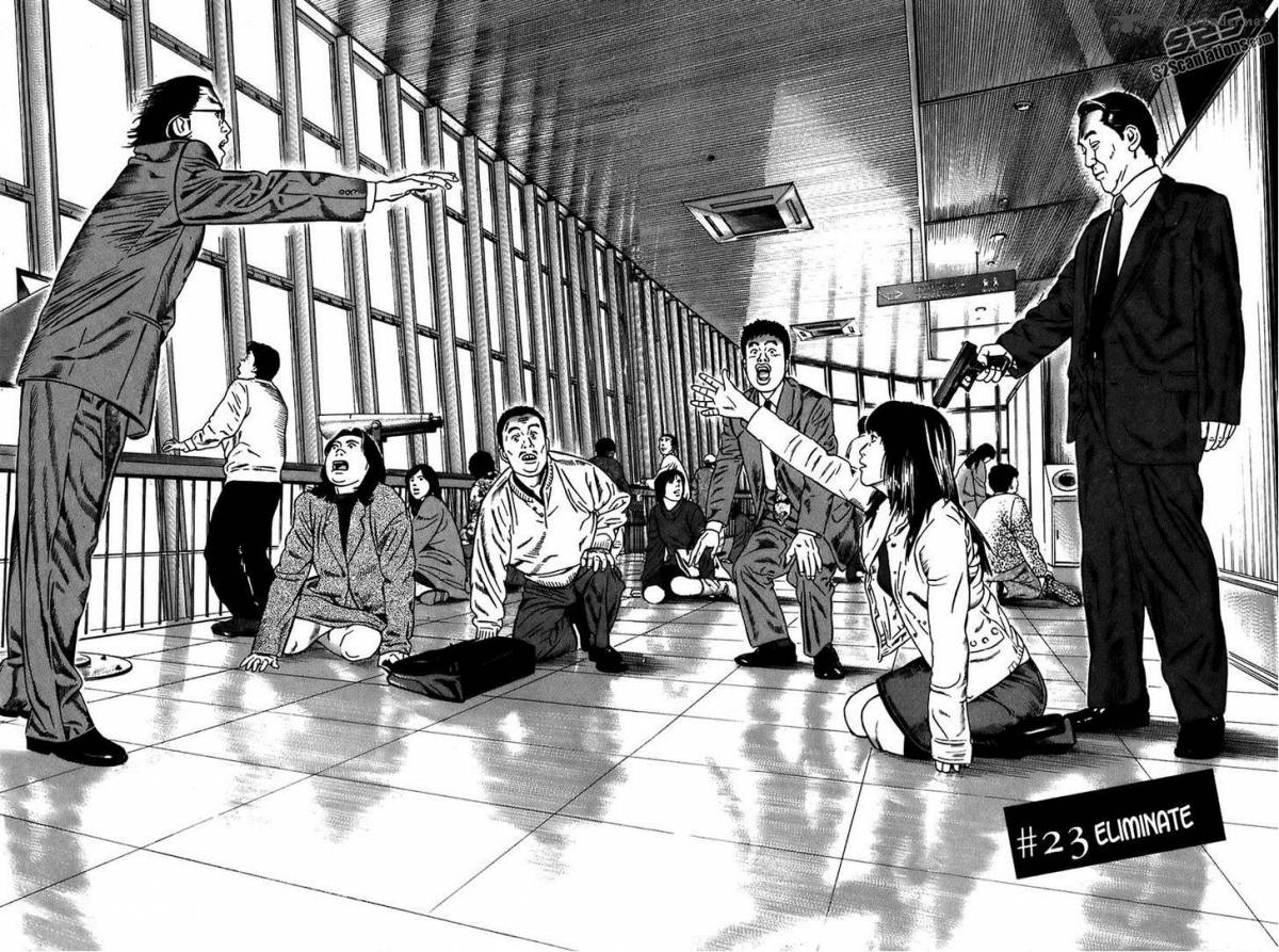 Kiseki No Shounen 23 2