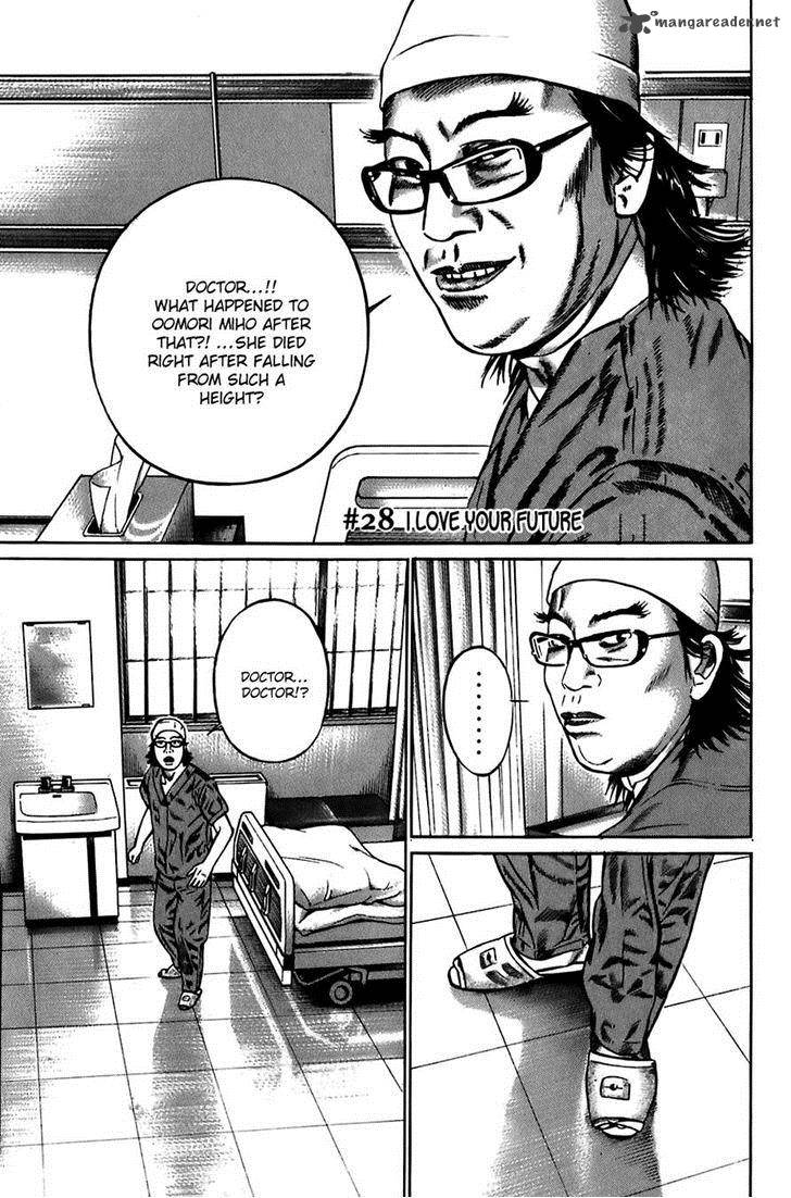 Kiseki No Shounen 28 1