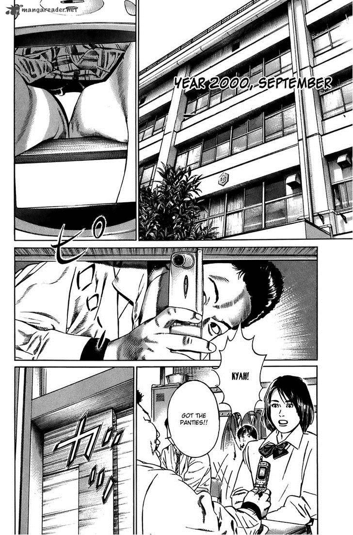 Kiseki No Shounen 28 11