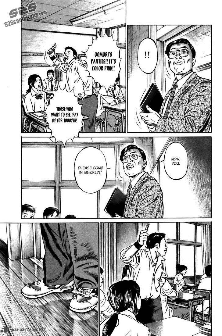 Kiseki No Shounen 28 12