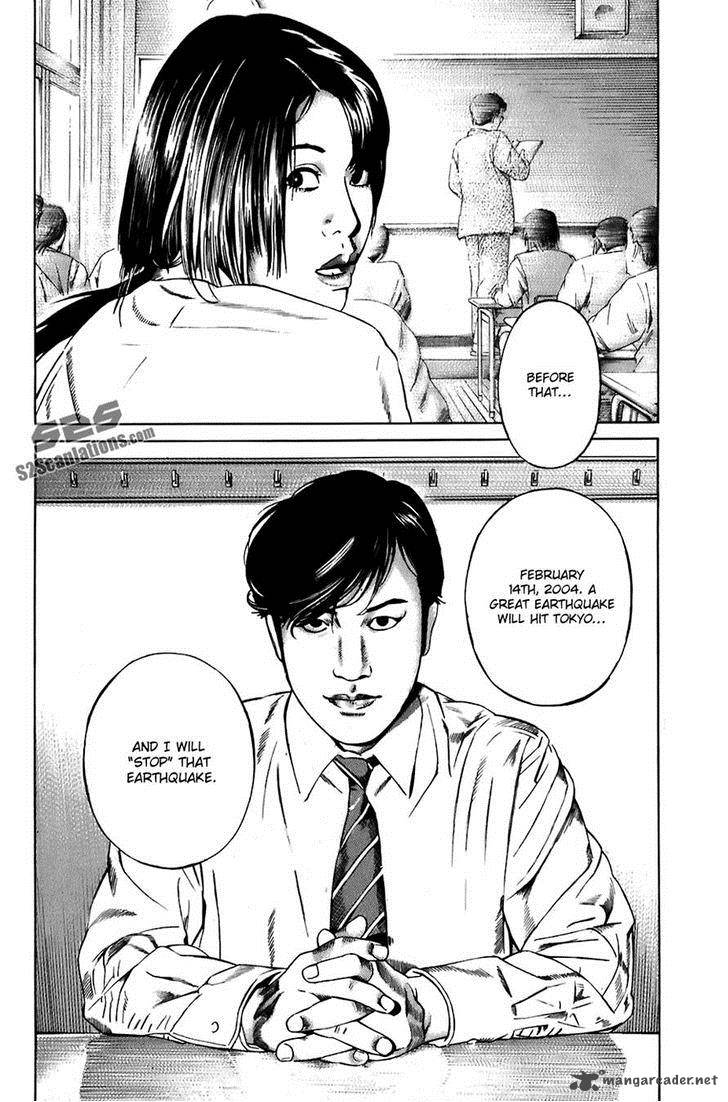 Kiseki No Shounen 28 16