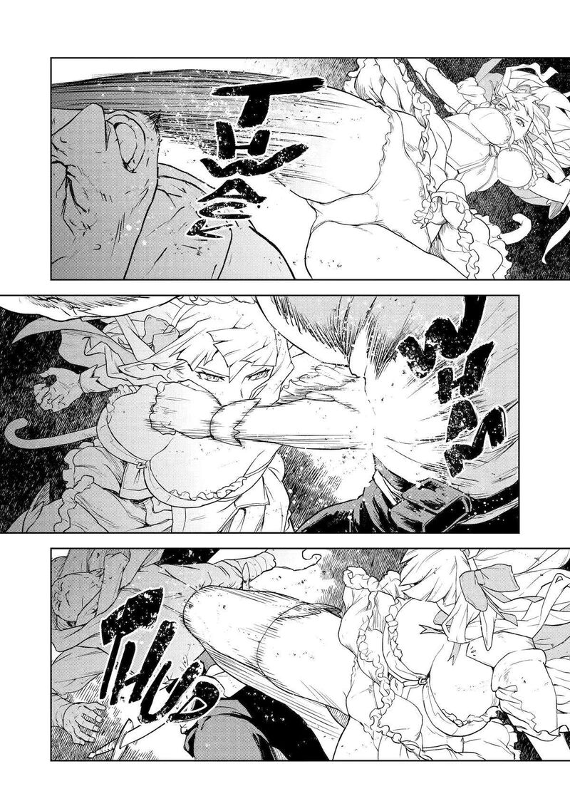 Kishi Danchou No Elf San Datte Otome Ga Shitai 15 12