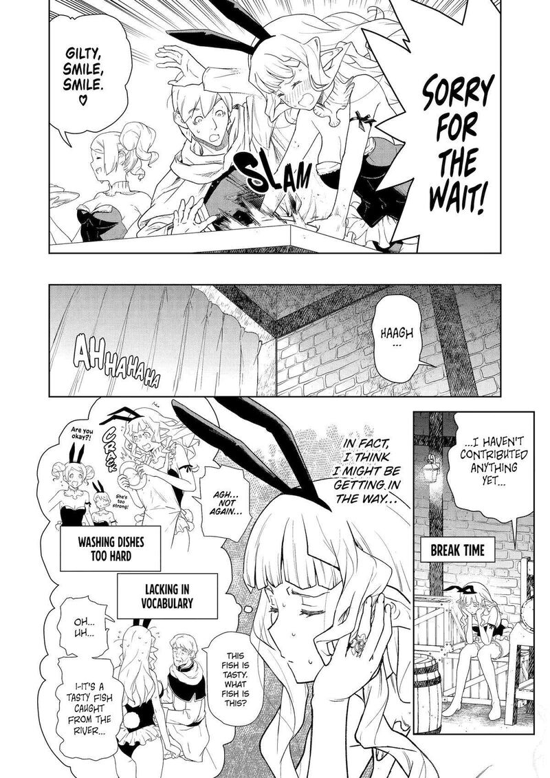 Kishi Danchou No Elf San Datte Otome Ga Shitai 22 9