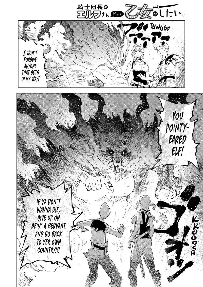 Kishi Danchou No Elf San Datte Otome Ga Shitai 31 8