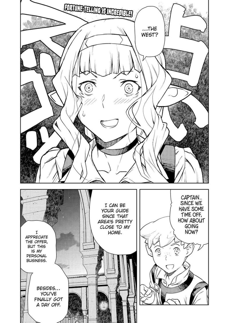 Kishi Danchou No Elf San Datte Otome Ga Shitai 9 12