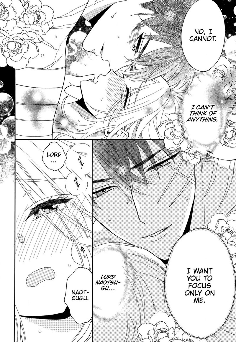 Kishin Kakka No Migawari Hanayome 13 23