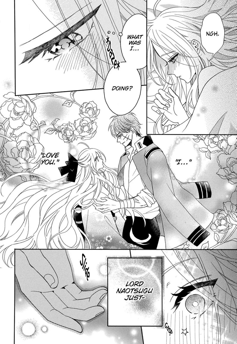 Kishin Kakka No Migawari Hanayome 13 25