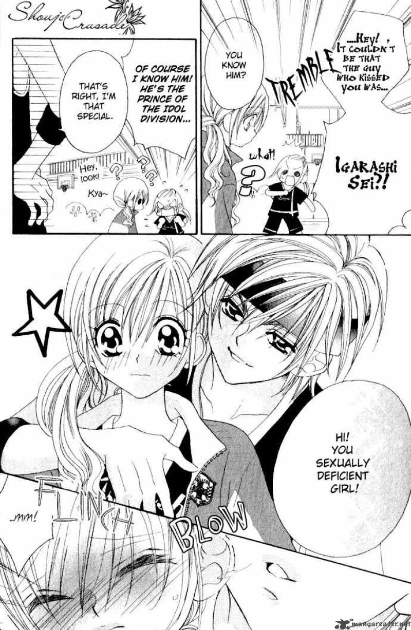 Kiss Dake Ja Kaesanai 1 15