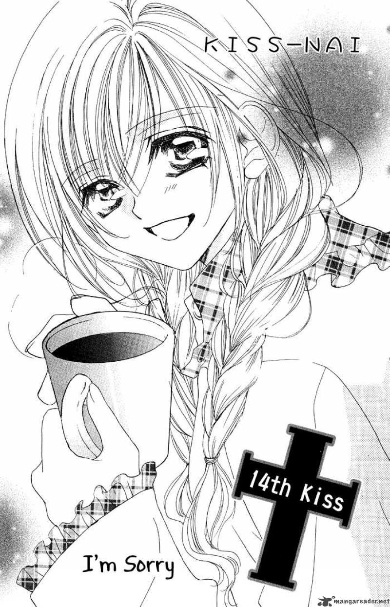 Kiss Dake Ja Kaesanai 14 4