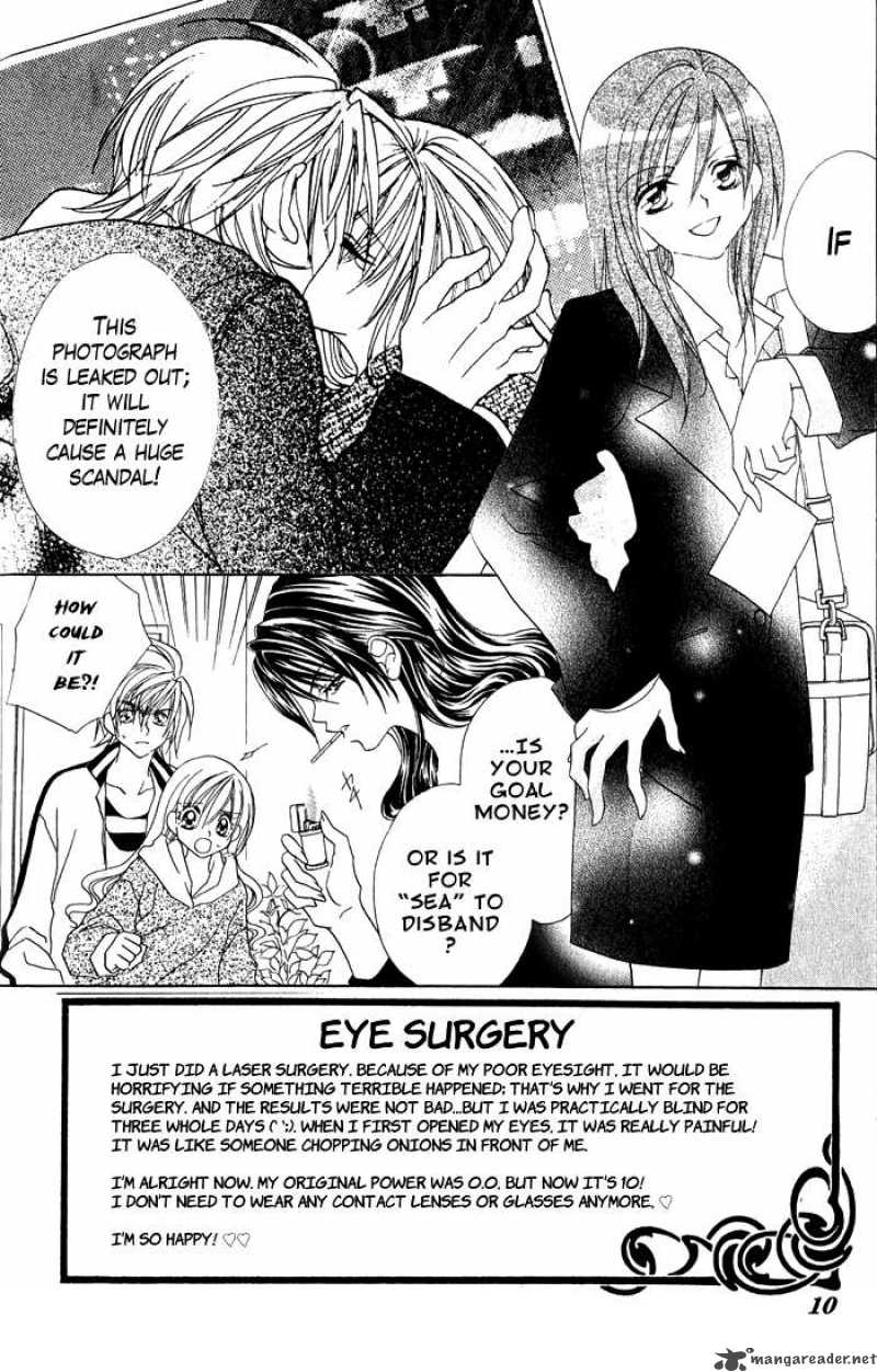 Kiss Dake Ja Kaesanai 15 13